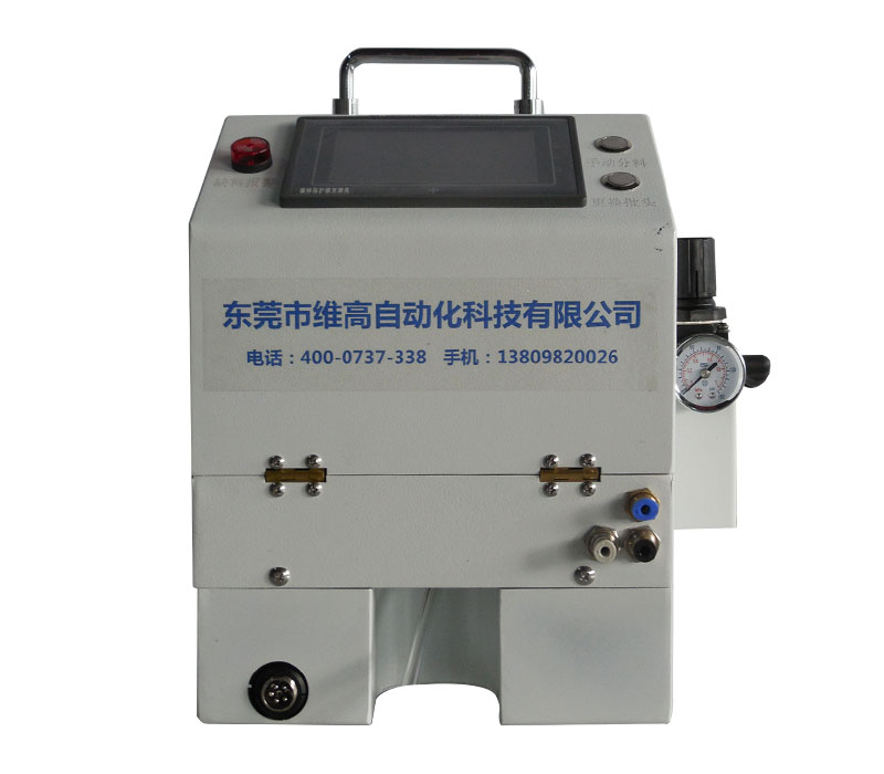 維高自動(dòng)化鎖螺絲機(jī)廠家