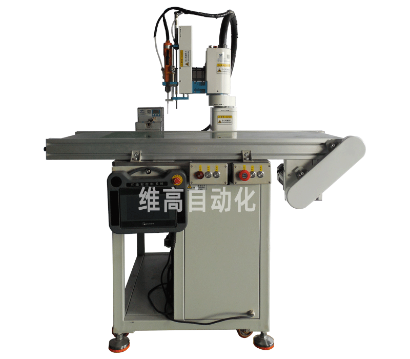 維高自動鎖螺絲機(jī)廠家